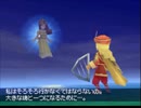 【配信履歴】【#3】FINAL FANTASY 4 DS版【通常プレイ】