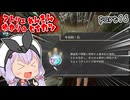 スーパー錬金術士ゆかり生活　part16【ユミアのアトリエ】