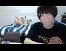 悪口王めじろう「僕ぅお酒強くてぇ！吐いたことない！毒は吐きますけどね！」　※めじろうが酔うと悪口と周囲の人間へのボディタッチがひどくなり、女性へのDMや通話もひどい。そして記憶がないと言う