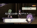 【初見】ファイアーエムブレム風花雪月実況プレイpart897【プレイ】