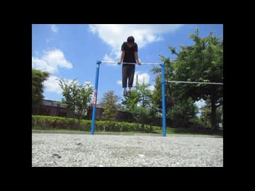 スーパー懸垂105回 マッスルアップ100回　懸垂100回 耐久動画