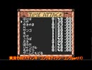 #35「GBの世界でDK！ドンキーコングGB ディンキーコング＆ディクシーコング」実況その27