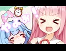 葵ちゃん！ゲームの時間やよぉ！【VOICEROID実況】