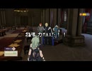 【初見】ファイアーエムブレム風花雪月実況プレイpart898【プレイ】