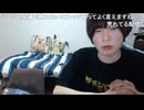 めじろうの嘘「荒れてる配信は残したくないの！だからTSは消す！」　※荒れてなくても消す。致命的な嘘や失言、他生主への悪口、女に暴露されたときは、後ろめたさから毎度TSを消して証拠隠滅する