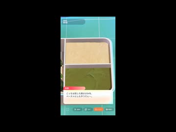 【学マス】学園アイドルマスター　アイドルコミュ　花海咲季　親愛度３～４話