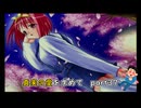 【実況】真実の愛を求めてToHeartPart37