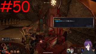 【実況】常に死と隣り合わせの過酷な世界を生き抜く【Outward Definitive Edition】part50