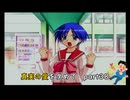【実況】真実の愛を求めてToHeartPart38