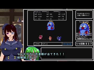 【じゅうべえ】あの苦行を体験が出来るアルティエクエスト　Part7(おまけ)【ウォーク】