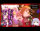 アポカリプスホテル 5話 リアクション｜Apocalypse Hotel Episode 5 Reaction｜アニメ同時視聴