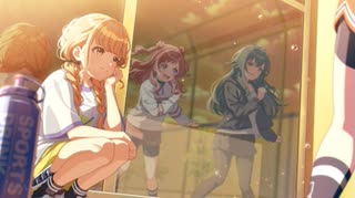 【学マス】学園アイドルマスター　サポートコミュ　利用し合うのが友達！