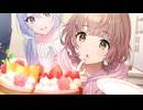 【シャニソン】桃の甘さはジュッテで踊る　郁田はるき【シャニマス】