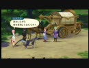 フサギコの実況プレイ動画7 テイルズオブヴェスペリア初プレイ11
