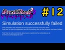 【Everhood2】PCにダイレクトアタックしてくるゲーム#12【VOICEVOX実況】