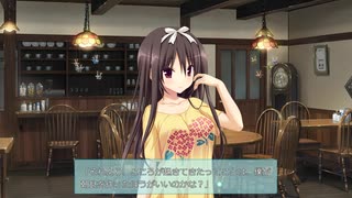 これは言葉が紡ぐ、絆の物語―― アマツツミ 体験版 #003 【Purple Software】