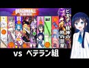 【DBDBD】超ド級初心者サバイバー湊音ちゃん.mp17