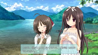 これは言葉が紡ぐ、絆の物語―― アマツツミ 体験版 #004 【Purple Software】