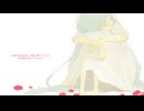 永遠と君の歌は、星屑の欠片（初期投稿時版）/feat.初音ミクDark