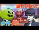 大鈴木様、万能すぎん？【HUNDRED LINE -最終防衛学園-】　＃１１＜ネタバレあり＞