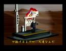 くまうた（7384）「私生活と仕事」　唄：嵐山クマ男（夫）
