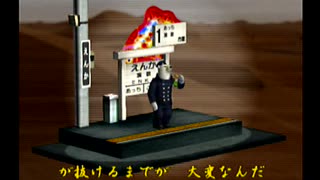 くまうた（7384）「私生活と仕事」　唄：嵐山クマ男（夫）