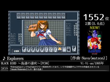 第16回みんなで(略)ベスト100(1004~6724) NEW作品 Part32