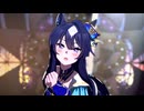 [ウマ娘] ヴィルシーナ ライブシアター詰め合わせ