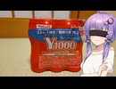 ヤクルト1000
