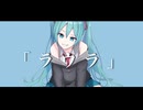 ラウラ/ぽん feat.初音ミク