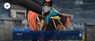 【FGO】トリニティメタトロニオス奏章4（ネタバレ）