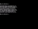 【ネットロア】信じようと、信じまいと　その114【フォークロア】