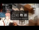 Project Zomboid A Really CD DA ◯に物語#01