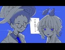 【UTAUカバー】異星にいこうね【大昊みよう・バブルブレーン】