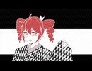 幻断ち/重音テト