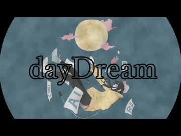 dayDream / 茶々美味T feat.初音ミク