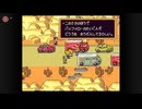 MOTHER2が好きだから素直な気持ちで実況１８