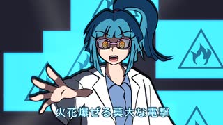 GUMI - スパークメイカー