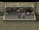 アークザラッド３実況：続々・はじめてのSRPGプレイ　part105