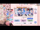 DOAXVV 【なつかしコーデコーデガチャ】SSRほうかごペンギン　 プレイ動画