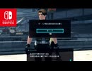 (ゼノクロDE) 惑星ミラの旅再び♯44 文化交流【ゼノブレイドクロスDE 】