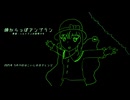 【東方アレンジ】頭からっぽアンプラン【こいしの日】