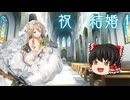 【Minecraft】戦術人形と超能力で超鬼畜Modパックを余裕で攻略する！パート28【ゆっくり実況】