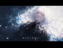 死にゆくあなたへ / 初音ミク×鏡音リン