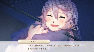 オッサン＠ウチヵゞ囡装」|くL=ﾅg儿ョ！(オッサンのウチが女装JKになるよ！)【ボク姫Project】実況 part51
