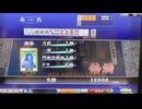 【149戦目】ゆきゆきてMJAC【5月:ラス回避】