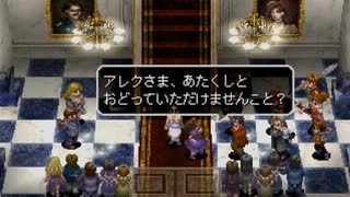 アークザラッド３実況：続々・はじめてのSRPGプレイ　part106