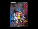[実況]「ラグランジュポイント（FC）」RTPJ 第25回 ラスダンレベル上げ金稼ぎ宝箱探索2（キャプチャーボード）