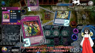 【遊戯王マスターデュエル】ARG☆SとBBS with 斬リ番【VOICEVOX実況】