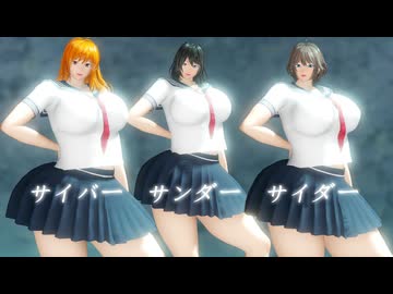【MMD】サイバーサンダーサイダー - Cyber Thunder Cider - original character No.1/2/4